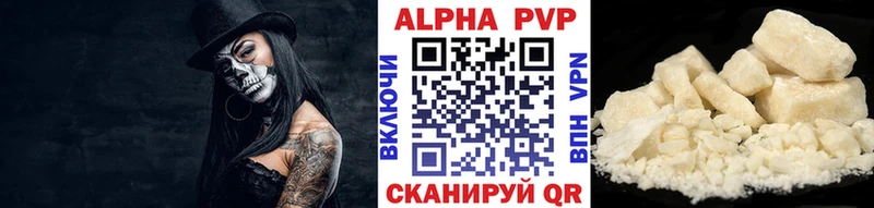 APVP VHQ  наркота  Южа 