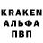 БУТИРАТ GHB Valen Kuzenko