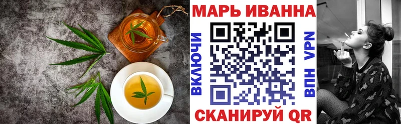 Canna-Cookies конопля Южа