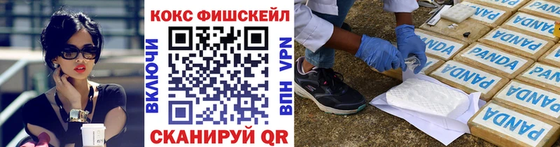 Кокаин Перу  дарнет шоп  Южа 
