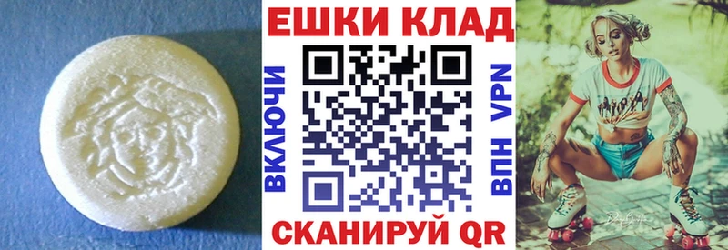 где купить наркоту  площадка какой сайт  mega ссылки  Ecstasy XTC  Южа 