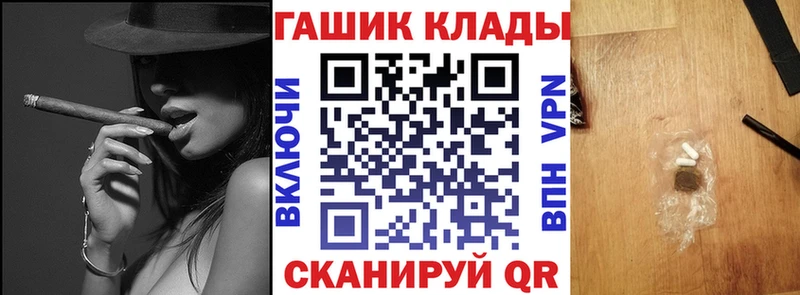 ГАШ ice o lator Южа