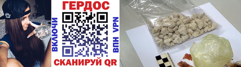 где купить наркотик  Южа  ОМГ ОМГ вход  Героин афганец 