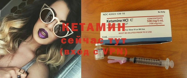 мефедрон VHQ Абдулино