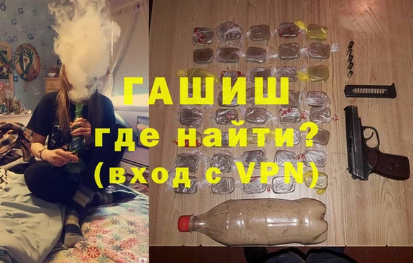 мефедрон VHQ Абдулино