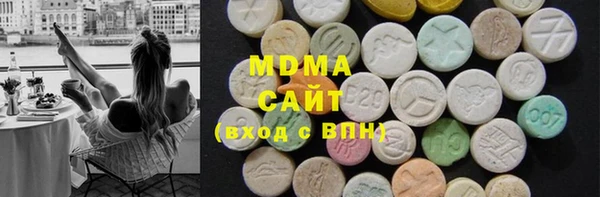 мефедрон VHQ Абаза