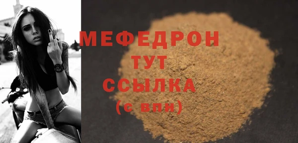 марки lsd Новозыбков