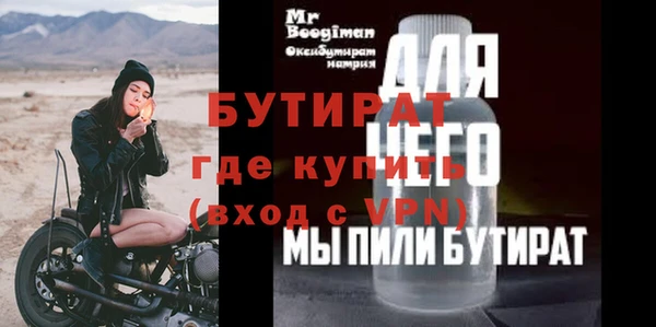 винт Новодвинск