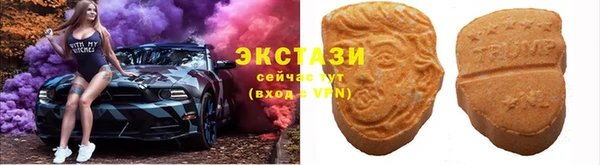 кристаллы Абинск