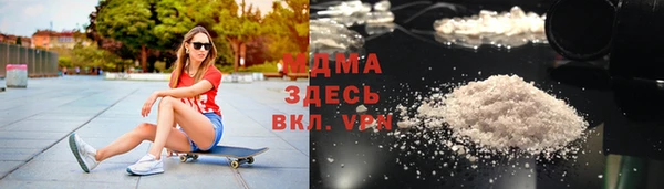 мефедрон VHQ Абаза