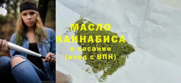 мефедрон VHQ Абаза