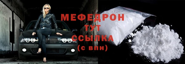 МДПВ Новокубанск