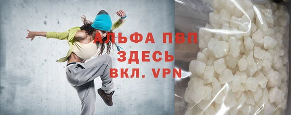 винт Новодвинск