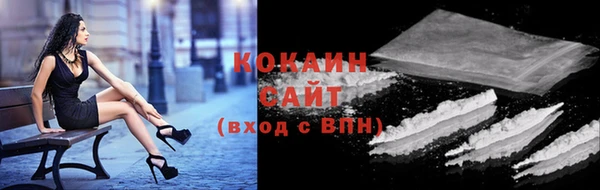 кристаллы Абинск