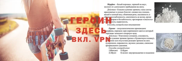 кристаллы Абинск