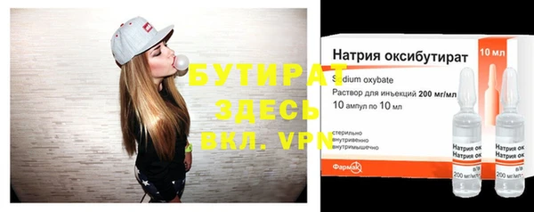 кристаллы Абинск