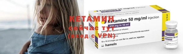 мефедрон VHQ Абдулино