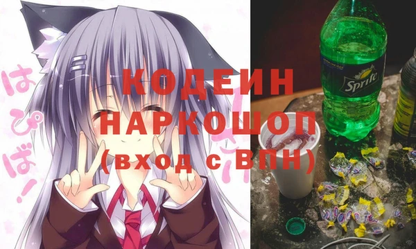 винт Новодвинск
