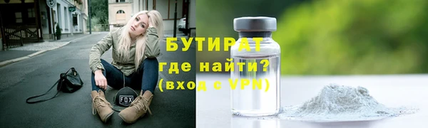 мефедрон VHQ Абдулино