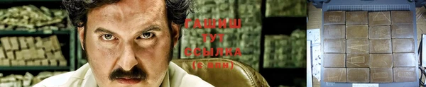 винт Новодвинск