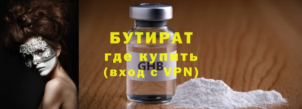 кристаллы Абинск