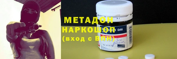 кристаллы Абинск