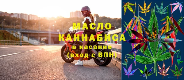 мефедрон VHQ Абдулино