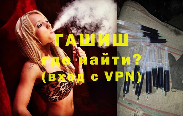 мефедрон VHQ Абдулино
