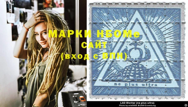 мефедрон VHQ Абдулино