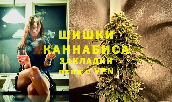 мефедрон VHQ Абаза