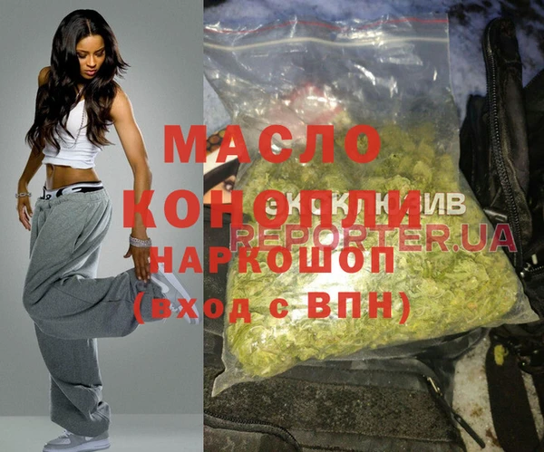 мефедрон VHQ Абдулино