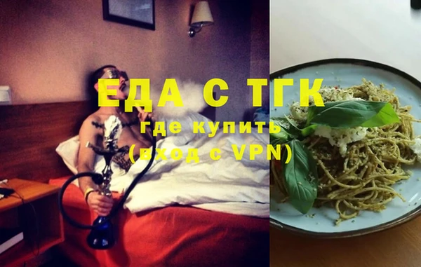 мефедрон VHQ Абдулино