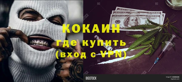 МДПВ Новокубанск