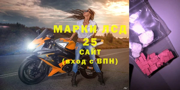 винт Новодвинск