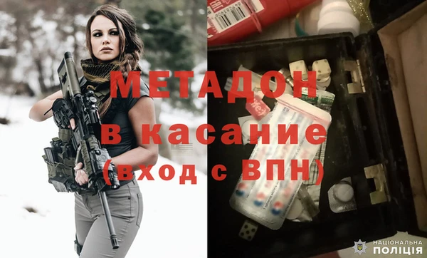 МДПВ Новокубанск