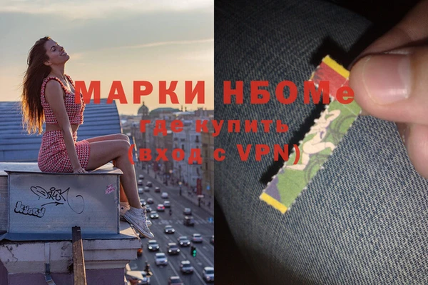 мефедрон VHQ Абдулино