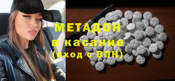 мефедрон VHQ Абдулино
