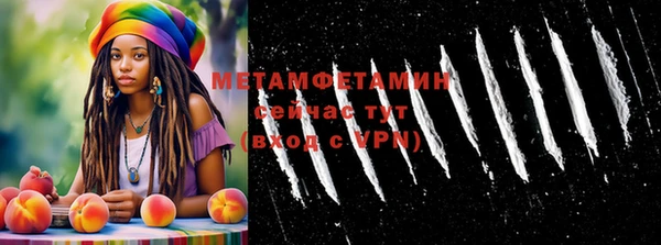 мефедрон VHQ Абаза