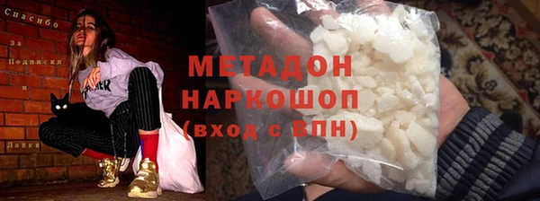 марки lsd Новозыбков