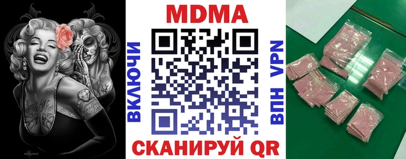 МДМА VHQ Южа