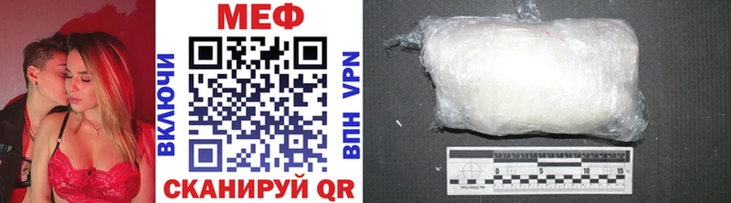 Мефедрон VHQ  цены   Южа 