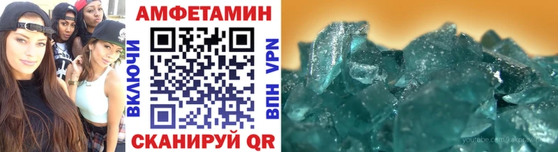 МЕТАМФЕТАМИН витя Южа