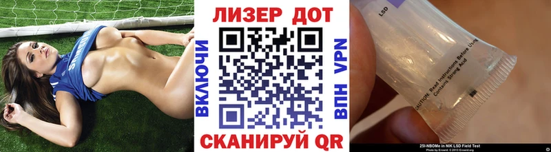 darknet Telegram  Южа  Наркотические марки 1500мкг 