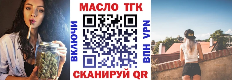 Дистиллят ТГК концентрат  Южа 